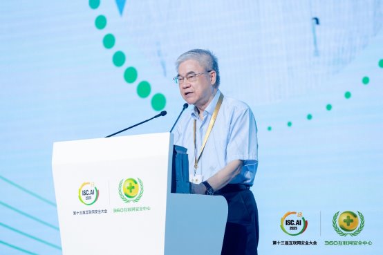 共话智能化时代新生态，ISC.AI 2025第十三届互联网安全大会在京开幕(图3)