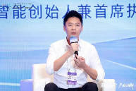 未来式智能亮相 WAIC 2025，以人机协同范式引领产业智能变革(图3)