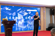 智学通2025年战略升级大会圆满落幕！(图8)