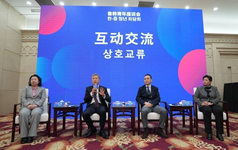 鲁韩青年座谈会成功举办(图2)