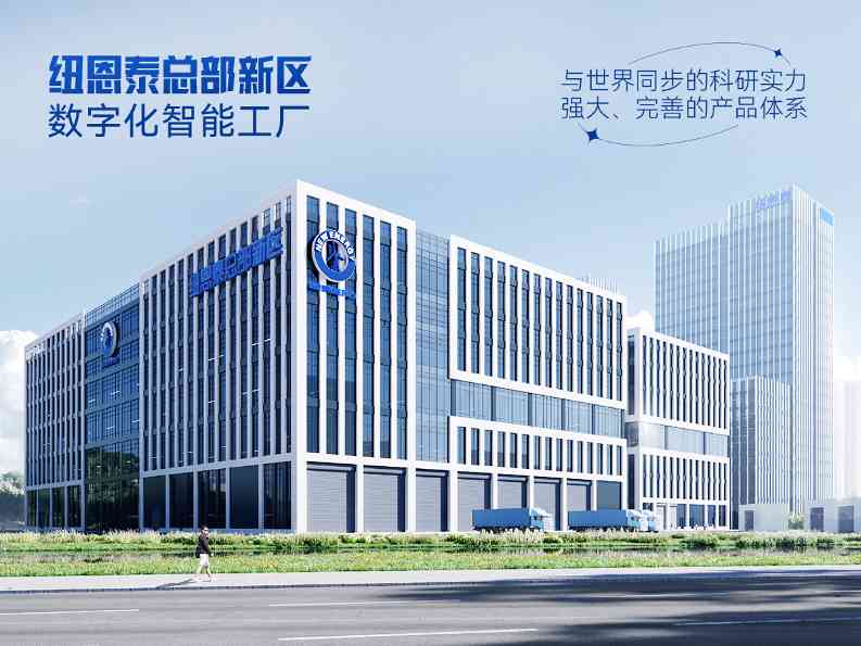 空气能大事件！纽恩泰超级工厂获评广东省2025先进级智能工厂(图2)