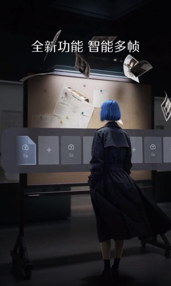 即梦推出“智能多帧”功能 突破AI视频长镜头创作瓶颈