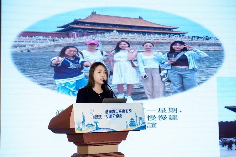 英皇杨政龙搭建实践桥梁 赋能香港民青局实习计划学员把握国家发展机遇(图7)