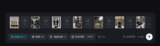 即梦推出“智能多帧”功能 突破AI视频长镜头创作瓶颈(图3)