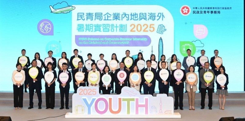 英皇杨政龙搭建实践桥梁 赋能香港民青局实