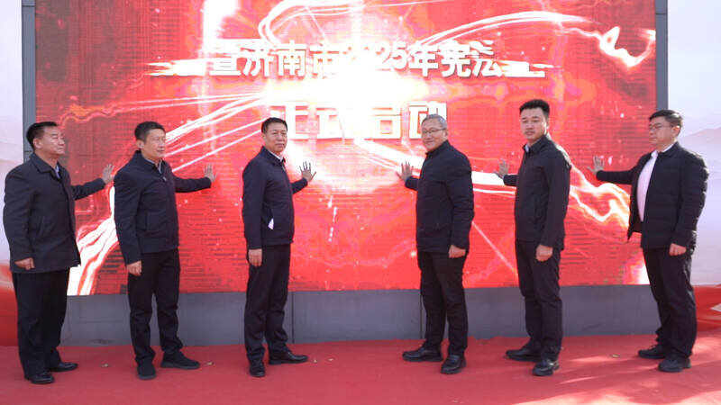 山东省暨济南市2025年宪法宣传周启动仪式 全省“非遗传承+普法宣传”创新项目成果展示活动举行(图2) 山东省暨济南市2025年宪法宣传周启动仪式 全省“非遗传承+普法宣传”创新项目成果展示活动举行(图2)