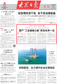 山东制造重大突破!国产“工业超级心脏”跻身世界一流(图3) 山东制造重大突破!国产“工业超级心脏”跻身世界一流(图3)