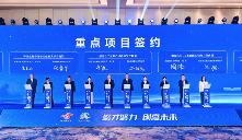 让海外英才跨越山海而来，山东做对了什么？(图3)