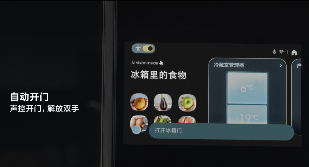 处暑养生指南：三星AI神 冰箱9系以AI之力 护航家庭健康饮食(图5)