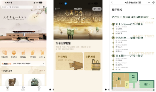 大辛庄遗址博物馆开馆 浪潮数字化平台赋能智慧运营(图1)