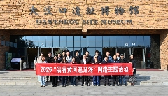 沿着黄河遇见海｜大汶口遗址：黄河下游的文明曙光