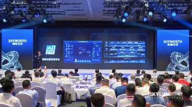 AI无界：创维光伏“羲寰”平台开启智慧能源新生态(图3)