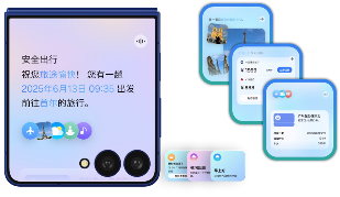 AI赋能三星新一代折叠屏旗舰Galaxy Z Fold7 | Z Flip7，重塑折叠屏体验(图11)