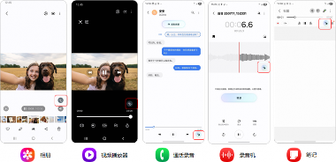 AI赋能三星新一代折叠屏旗舰Galaxy Z Fold7 | Z Flip7，重塑折叠屏体验(图6)