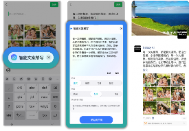 AI赋能三星新一代折叠屏旗舰Galaxy Z Fold7 | Z Flip7，重塑折叠屏体验(图9)