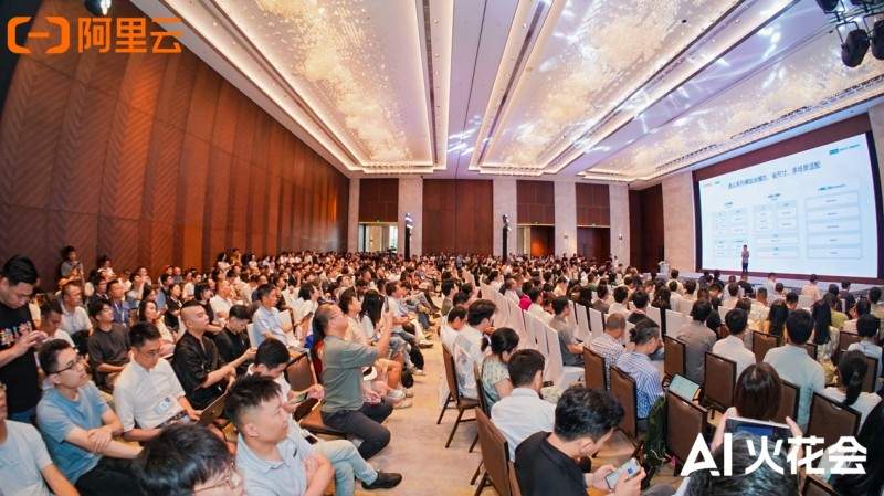 真补贴、真落地！阿里云发布AI应用先锋计划，助力企业跑通AI第一程(图3)