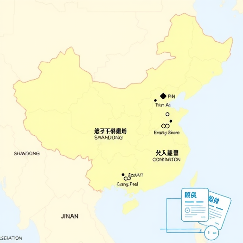 全省首推!济南以“份额确权”激活土地要素(图1) 全省首推!济南以“份额确权”激活土地要素(图1)