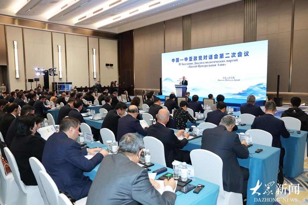 中国—中亚政党对话会第二次会议在青岛举行(图1)