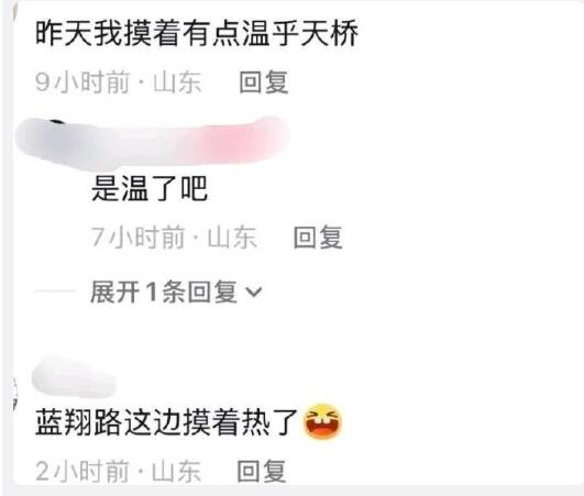 从“按天供暖”到“看天供暖”！山东多地暖气提前上岗应对低温暖民心(图4)