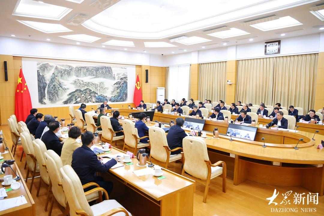 山东省委召开务虚会议暨重点产业提质升级专项调研成果交流会(图1)