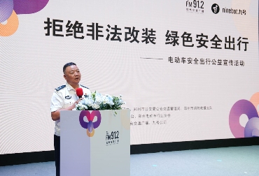 守护市民出行安全 郑州交警联动九号公司启动电动车安全百日行动(图2)