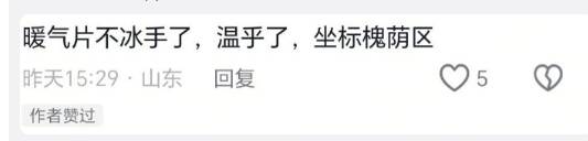 从“按天供暖”到“看天供暖”！山东多地暖气提前上岗应对低温暖民心(图2)
