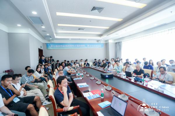 CCF HPC China 2025鄂尔多斯完美谢幕，共谱超算新篇章(图14)