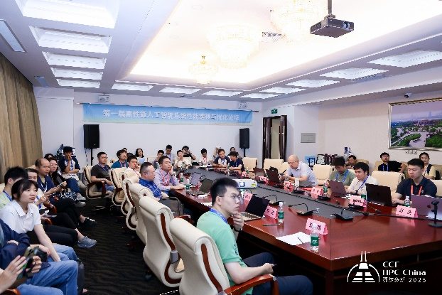 CCF HPC China 2025鄂尔多斯完美谢幕，共谱超算新篇章(图13)