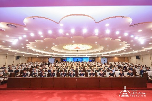 CCF HPC China 2025鄂尔多斯完美谢幕，共谱超算新篇章(图15)