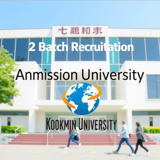 本科直升| 韩国高丽大学本科直升班第二期招生开始(图1)