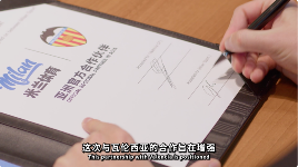 米兰体育技术护航，瓦伦西亚俱乐部开启智慧转型(图1)