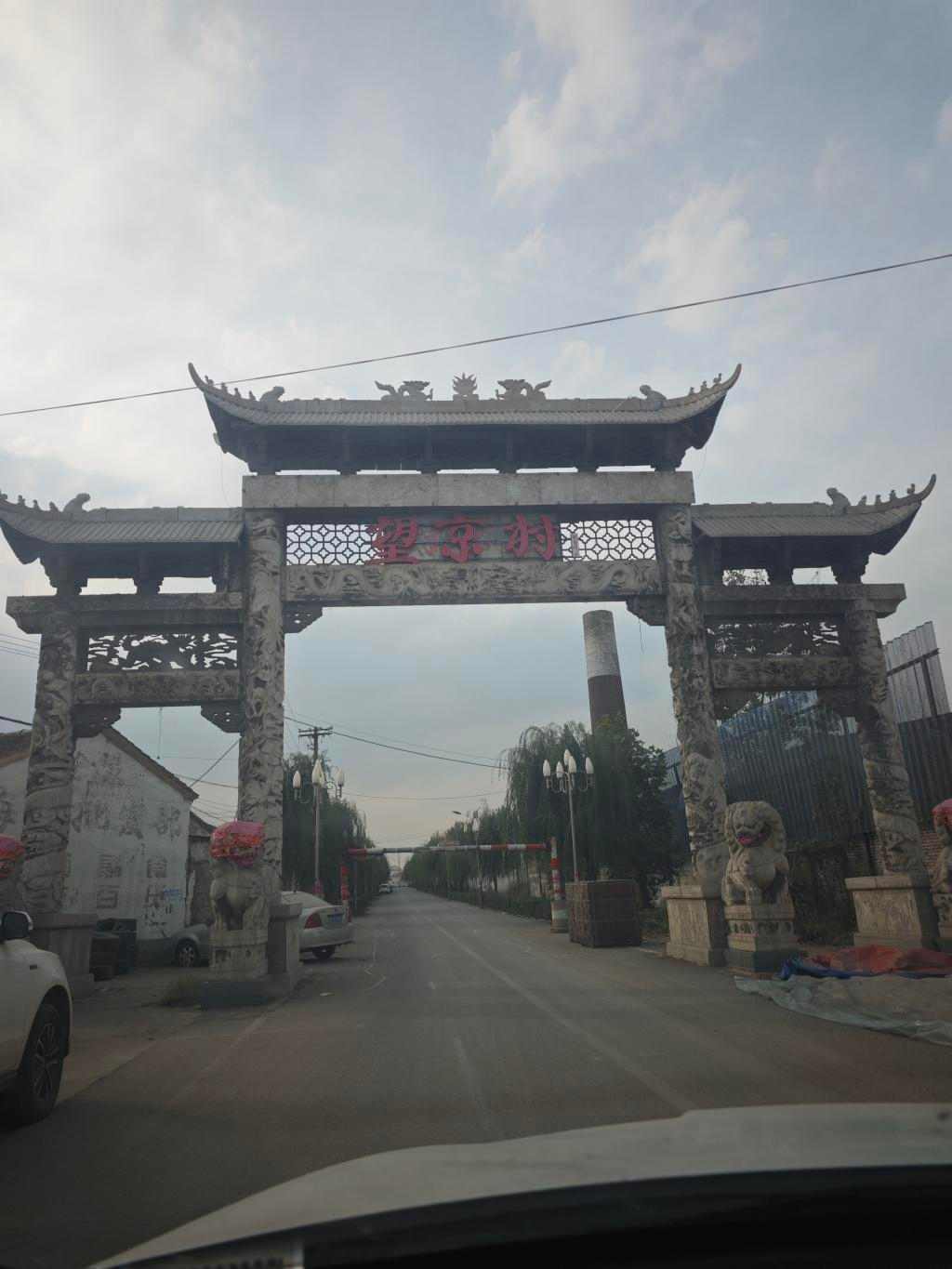 山东“85后”博导张洪章出征太空！爱太极、中医和篮球，成绩常居年级第一(图2)