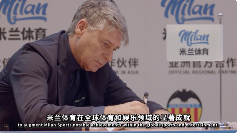 米兰体育技术护航，瓦伦西亚俱乐部开启智慧转型(图4)