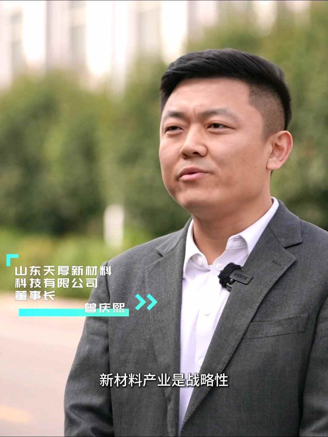 从受制于人到“菏泽制造”！看一块神奇布料如何勇闯全球赛道(图2)