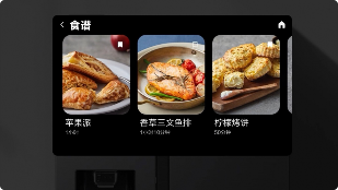 击退“秋老虎” 与三星AI神 冰箱5系共度秋日美好食光(图7)