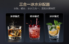 击退“秋老虎” 与三星AI神 冰箱5系共度秋日美好食光(图5)