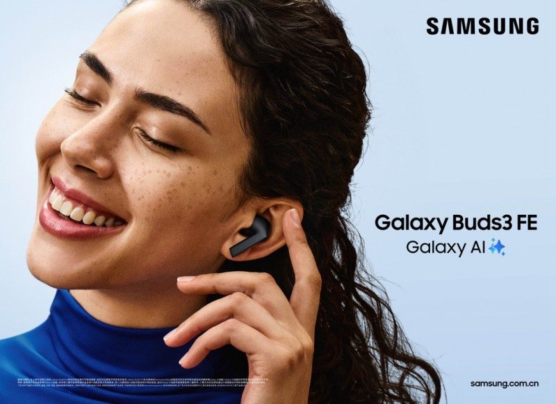 三星推出Galaxy Buds3 FE耳