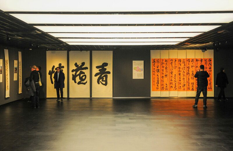 高原壮美格桑红 笔墨光影颂华章——朱崇昌诗词书法摄影展隆重开幕(图12)