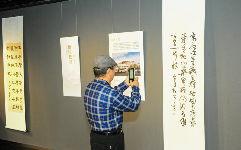 高原壮美格桑红 笔墨光影颂华章——朱崇昌诗词书法摄影展隆重开幕(图11)