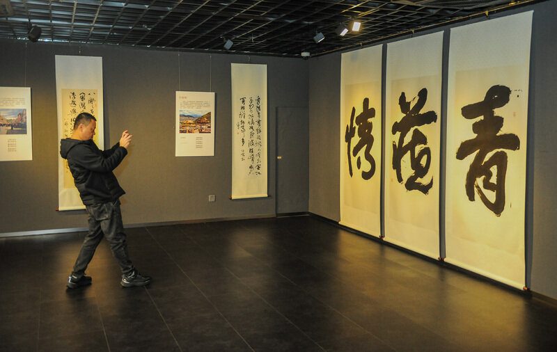 高原壮美格桑红 笔墨光影颂华章——朱崇昌诗词书法摄影展隆重开幕(图4)