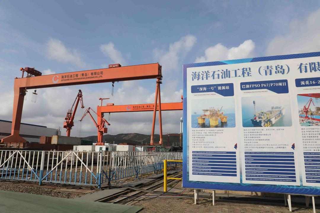 牢记嘱托 逐梦深蓝|海洋石油工程（青岛）打造全球领先海工装备制造高地(图1)