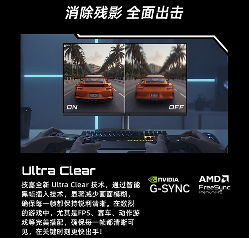 第四代革新视觉体验！技嘉魔鹰Q280G WOLED显示器正式上市(图4)