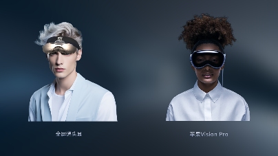 不见苹果，只见未来。(图2)