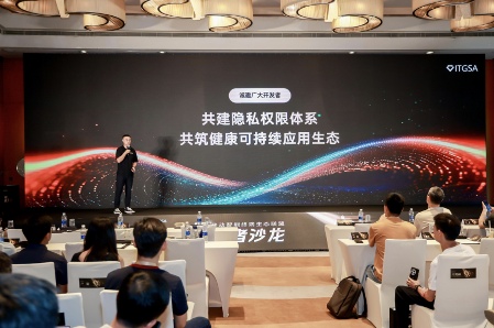 金标联盟发布隐私权限体系，共建安卓生态安全体验(图3)