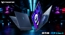 早八上课晚八开黑，掠夺者·战斧 9 Neo S开学必备！(图5)