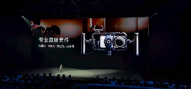 SmallRig斯莫格亮相vivo Vision发布会 助推影像场景生态建设(图5)