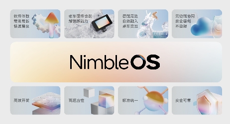凌波OS的意义：九号把两轮智能化的规则重新定义(图5)