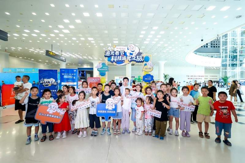 以“科技追光之旅”掀起绿电热，阳光新能源携手九城科技馆打造科普新范式(图6)