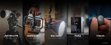 SmallRig斯莫格亮相vivo Vision发布会 助推影像场景生态建设(图8)