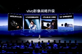 SmallRig斯莫格亮相vivo Vision发布会 助推影像场景生态建设(图3)